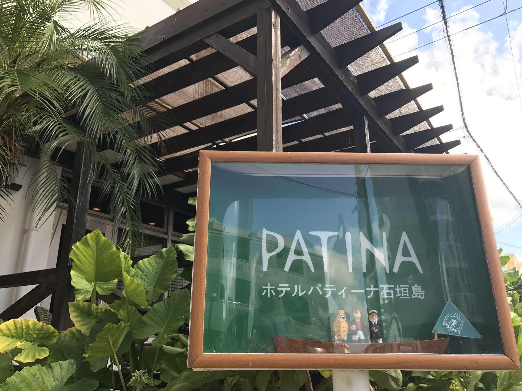 Hotel Patina Ishigakijima Ishigaki  Eksteriør billede